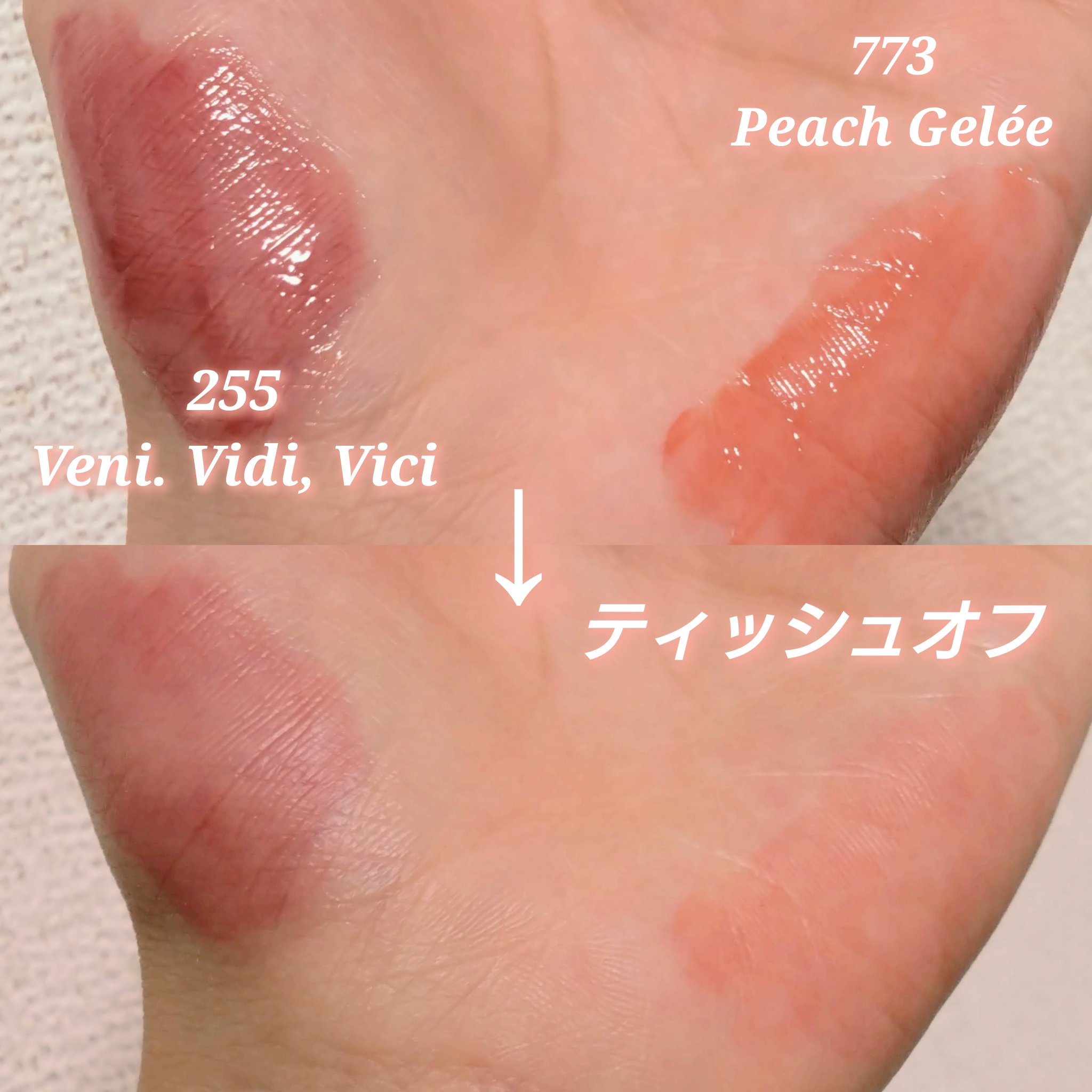 ブラーグローイミニリップティント/Dinto/リップティントを使ったクチコミ（3枚目）