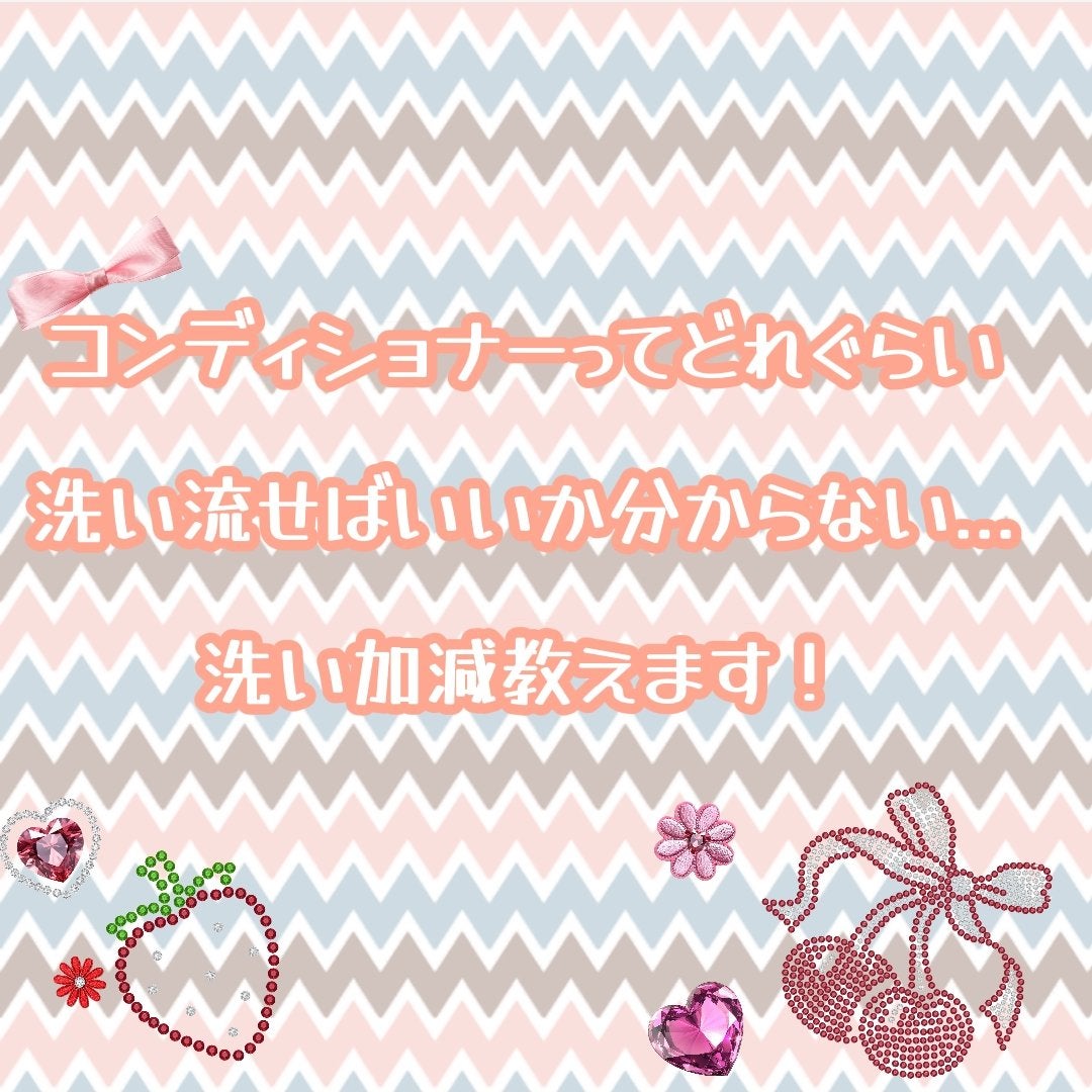 エレメンタリー シャンプー N/ヘアコンディショナー N/ITRIM/シャンプー・コンディショナーを使ったクチコミ(1枚目)