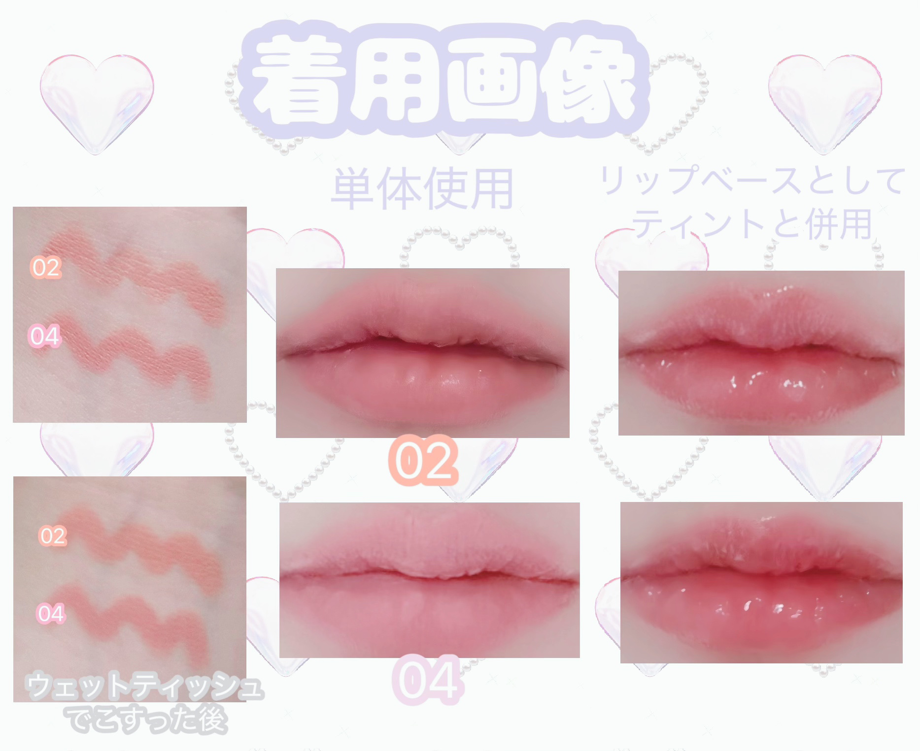 ライン プルーフ リップペンシル/Heart Percent/リップライナーを使ったクチコミ（3枚目）