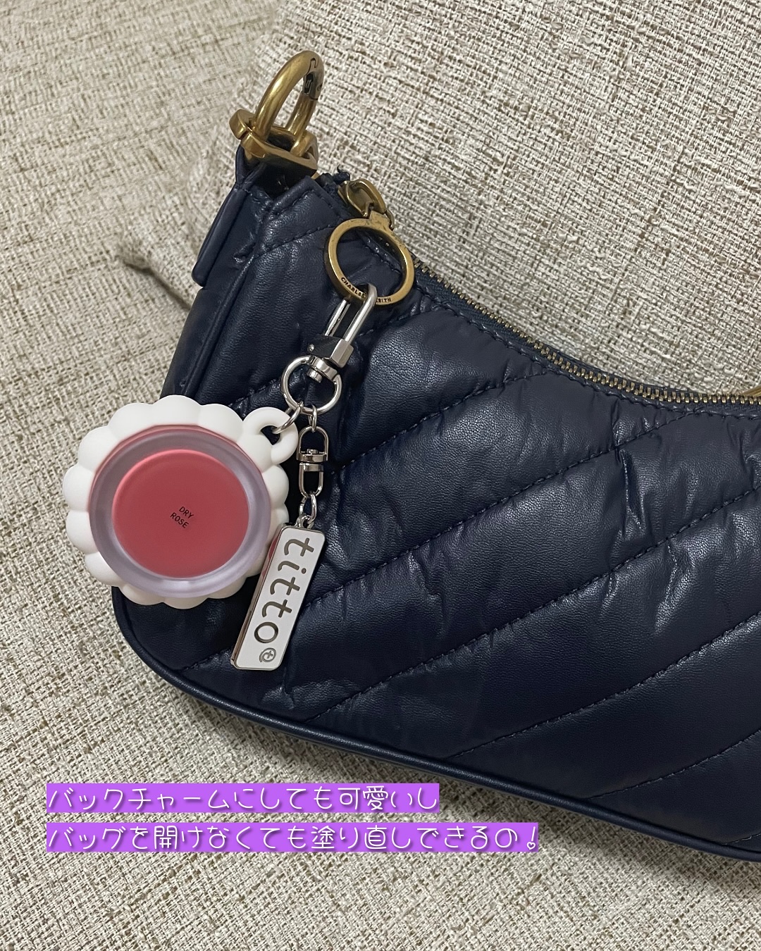 リップアンドチークデュアルポット/titto/口紅を使ったクチコミ（3枚目）