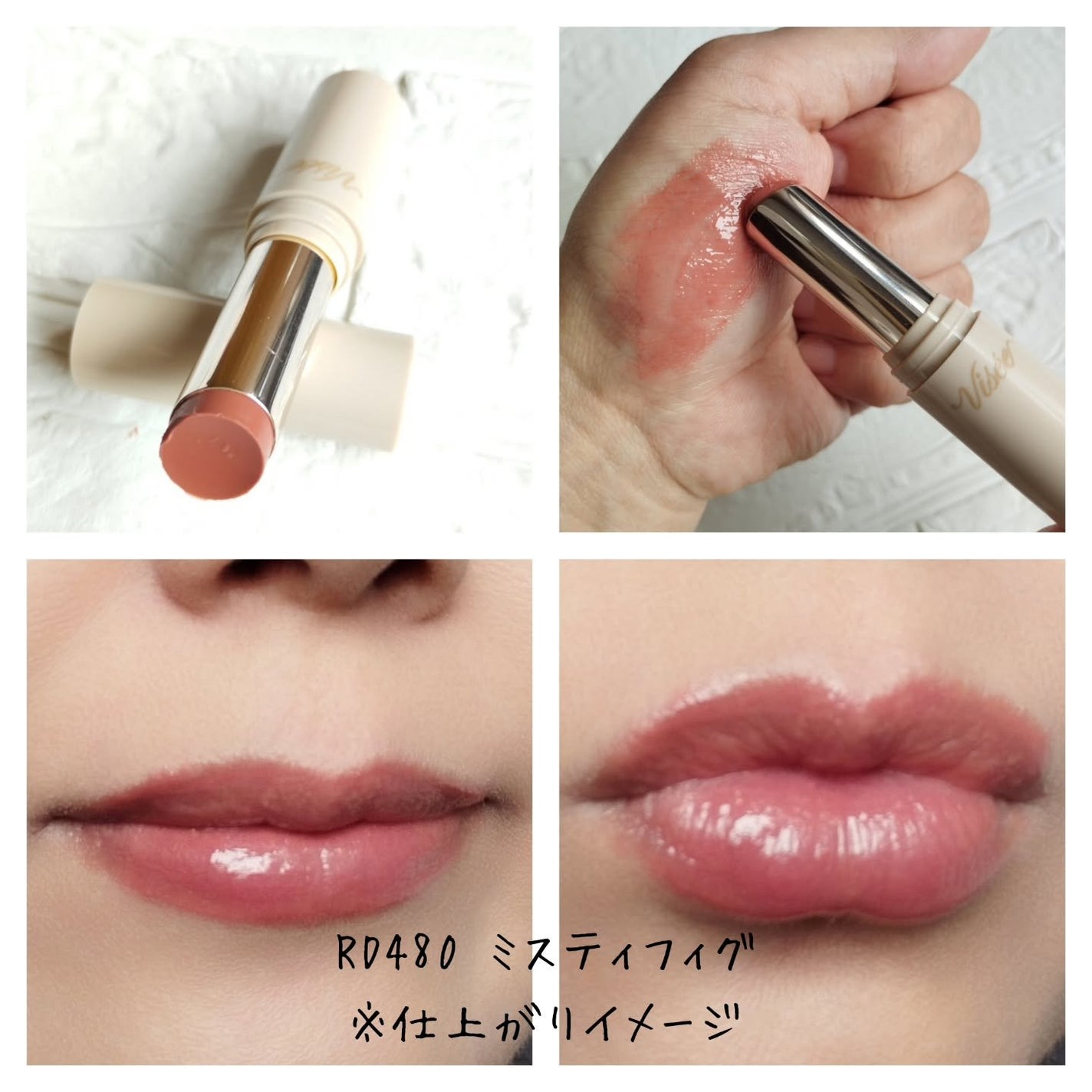 エッセンス プランプバーム/Visée/リッププランパーを使ったクチコミ(4枚目)