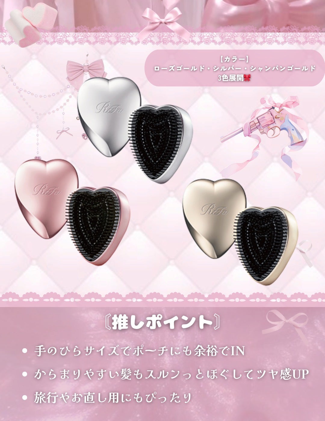 リファ ハートブラシ/ReFa/頭皮ケアを使ったクチコミ(3枚目)