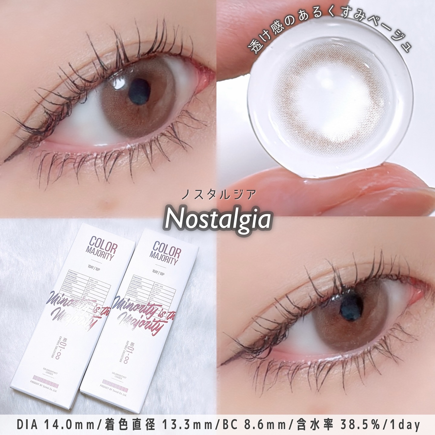 カラーマジョリティー/カラーマジョリティー/カラーコンタクトレンズを使ったクチコミ（3枚目）