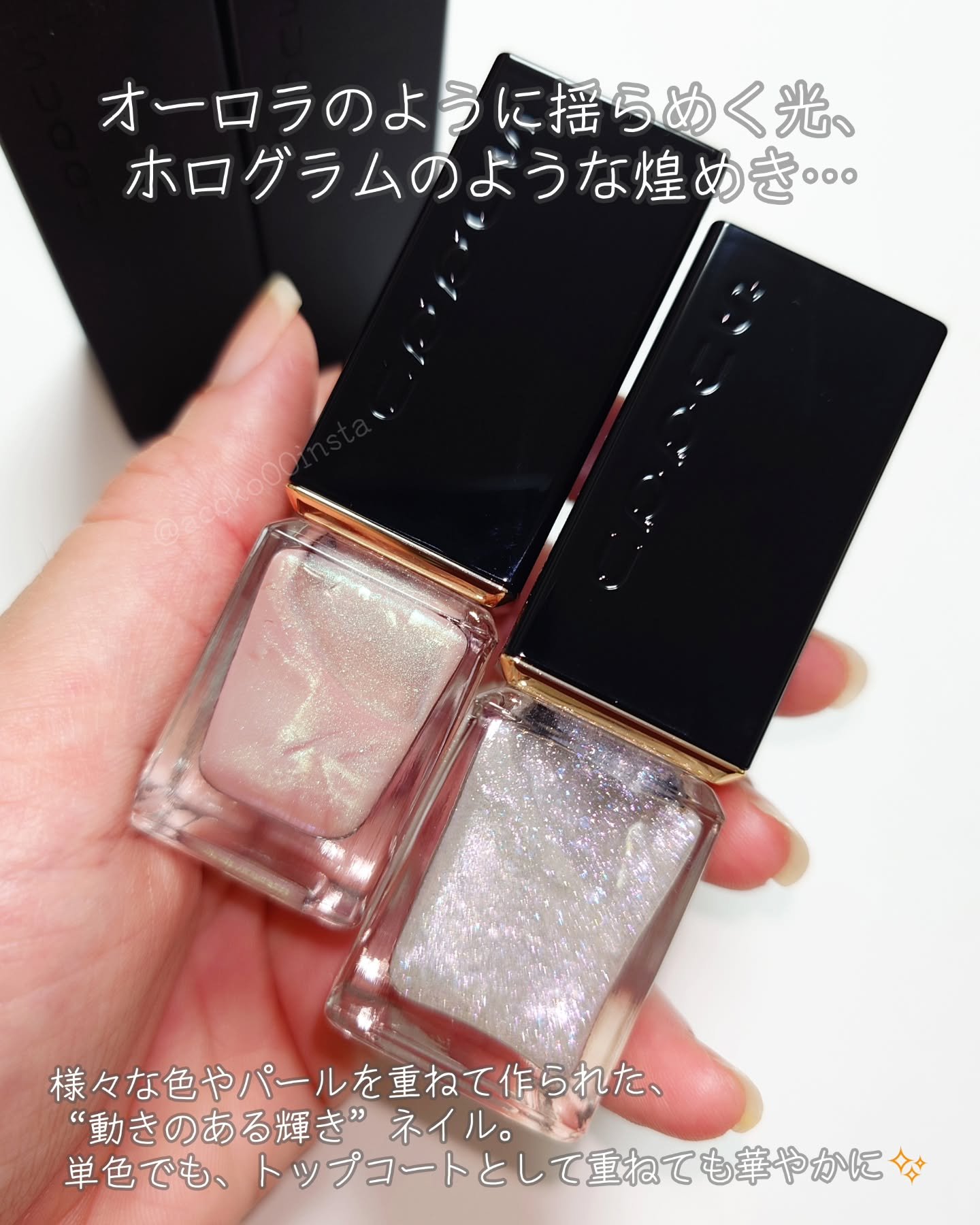 SUQQU ネイル ポリッシュ コート/SUQQU/マニキュアを使ったクチコミ（2枚目）