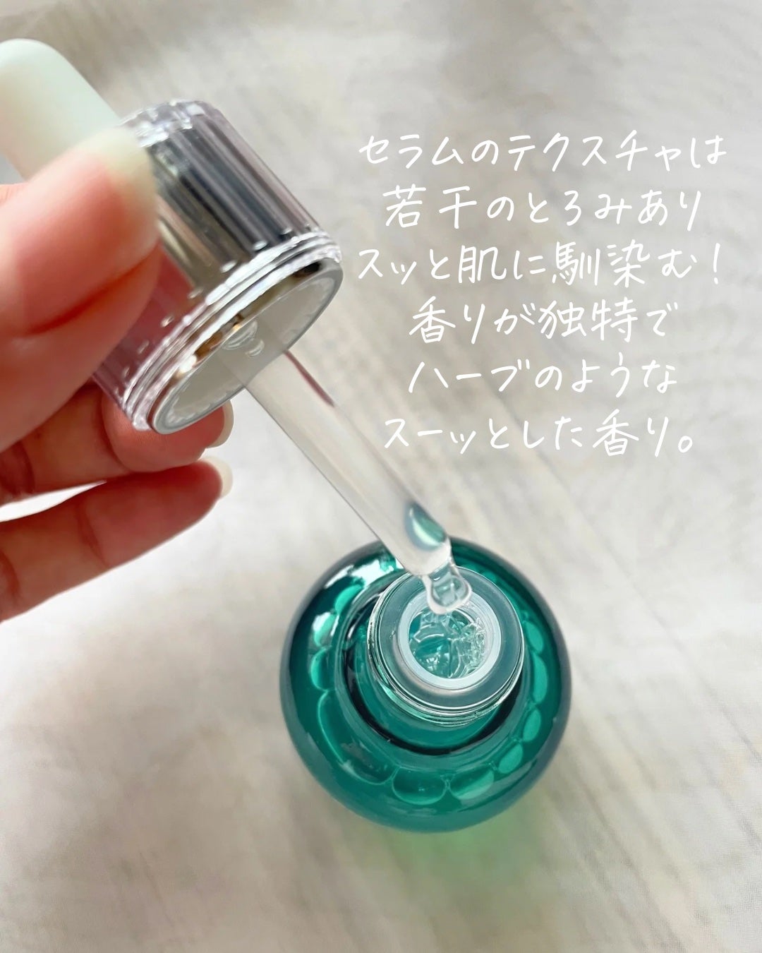 ãžã³ã¯ãã«Bã»ã©ã ã»ãã/BRING GREEN/ã¹ãã³ã±ã¢ãããã䜿ã£ãã¯ãã³ãïŒ4æç®ïŒ