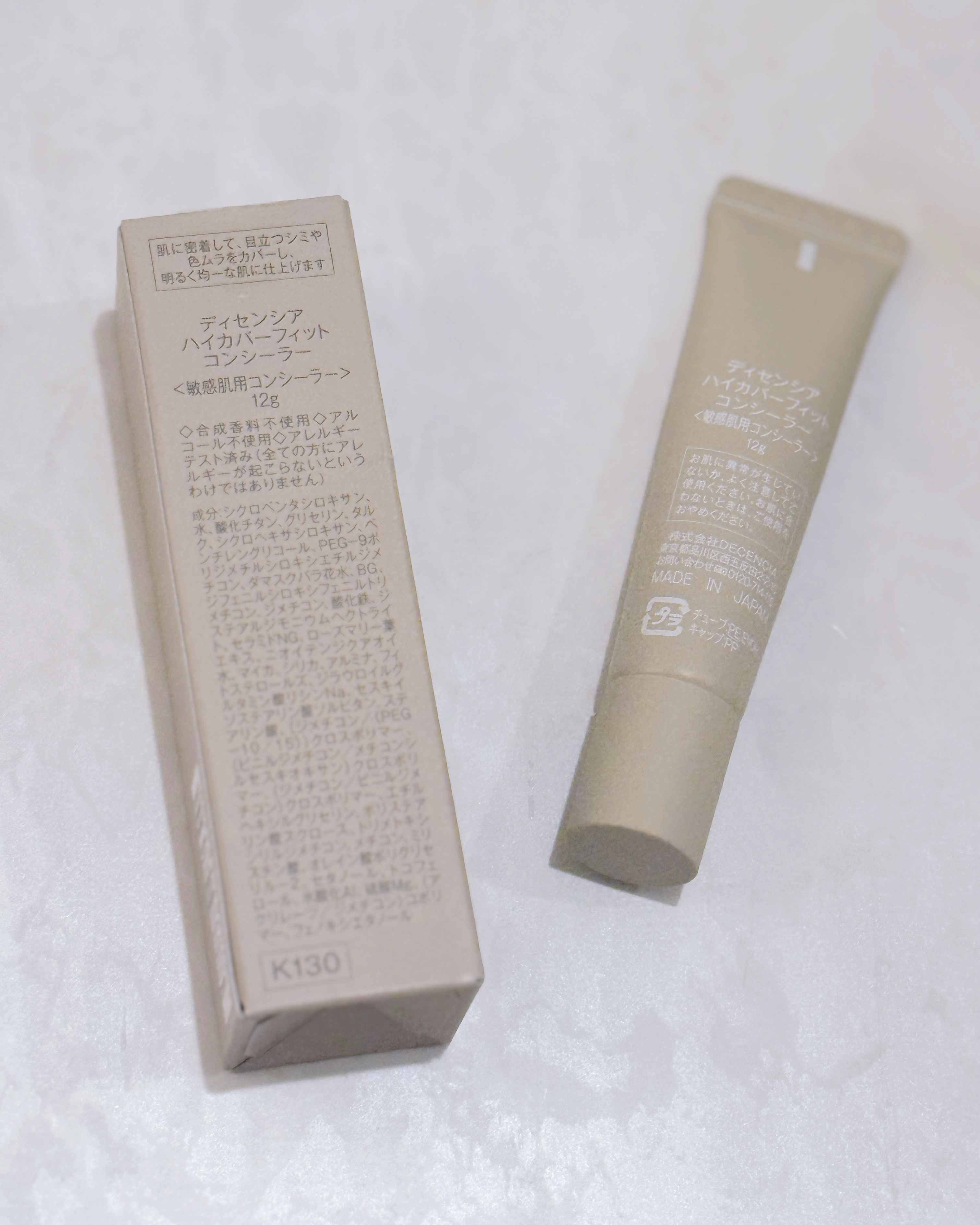 ディセンシア ハイカバーフィット コンシーラー/DECENCIA/リキッドコンシーラーを使ったクチコミ（2枚目）