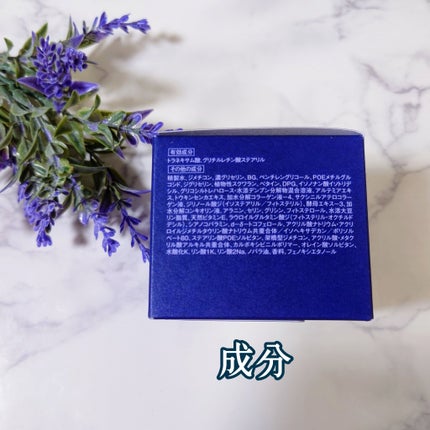 アテニア ミッドナイトモイスチャライザー/アテニア/フェイスクリームを使ったクチコミ(5枚目)