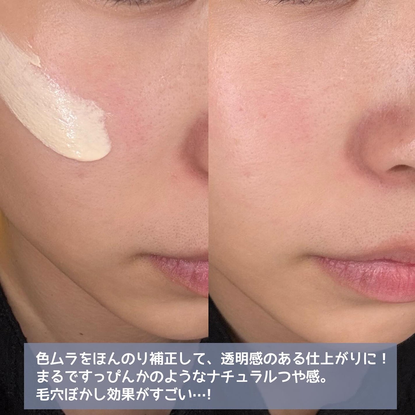 エッセンスベース EX/マキアージュ/化粧下地を使ったクチコミ(3枚目)