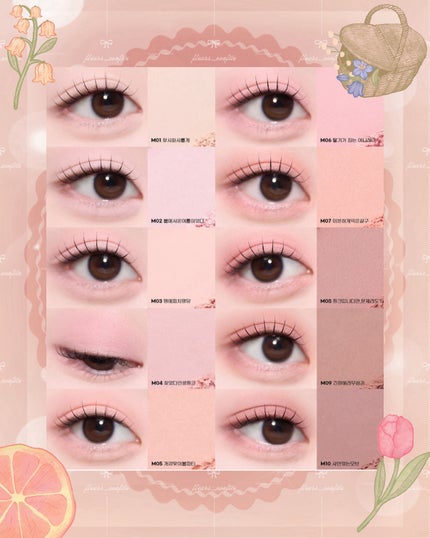 ハート ポケット シングル/PERIPERA/単色アイシャドウを使ったクチコミ(3枚目)