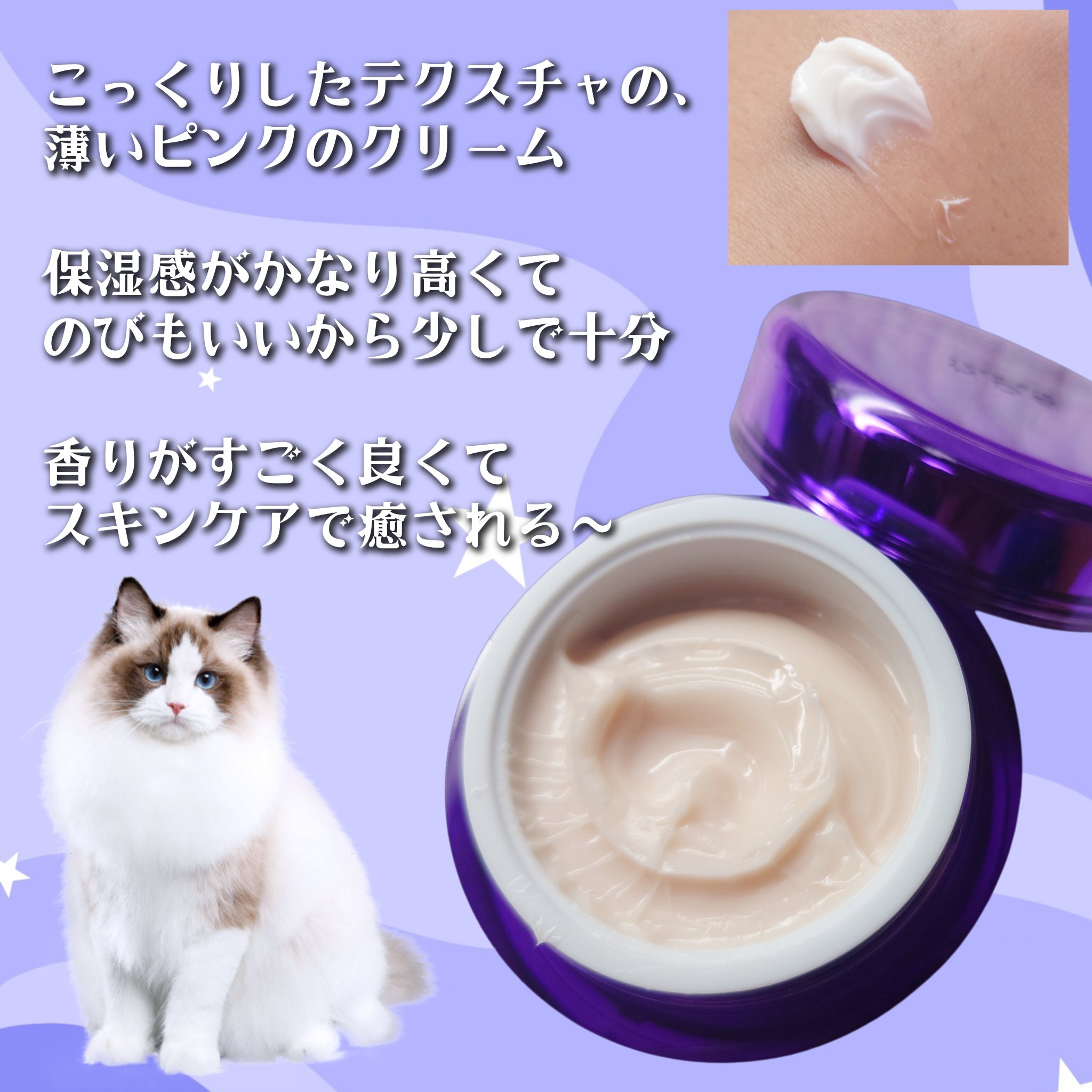 バイオヒールボ プロバイオダーム 3Dリフティングクリーム/BIOHEAL BOH/フェイスクリームを使ったクチコミ（2枚目）