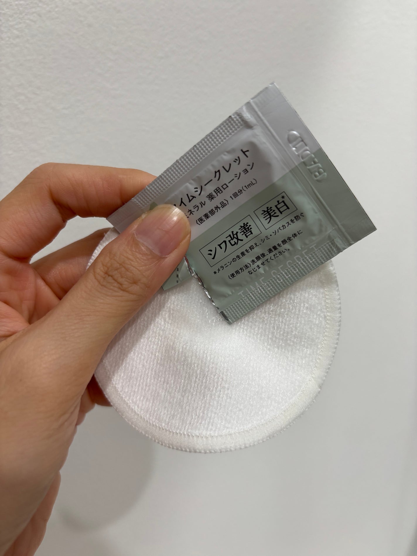 ミネラル 薬用ローション/TIME SECRET/化粧水を使ったクチコミ(3枚目)