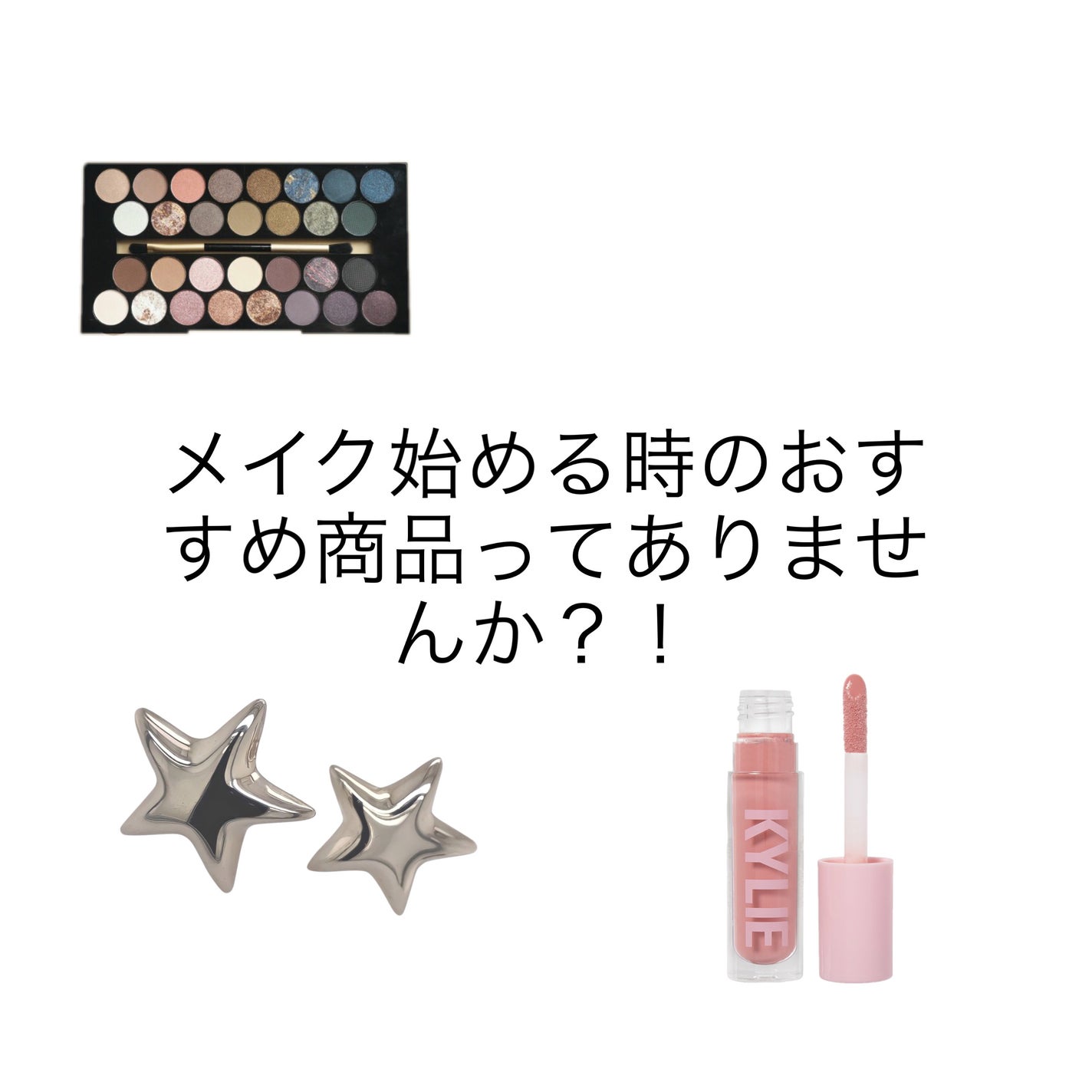 ririෆ.*・゚ on LIPS 「先輩、お姉様方!!メイクしたことないので教えて欲しいです!!🙇..」(7枚目)