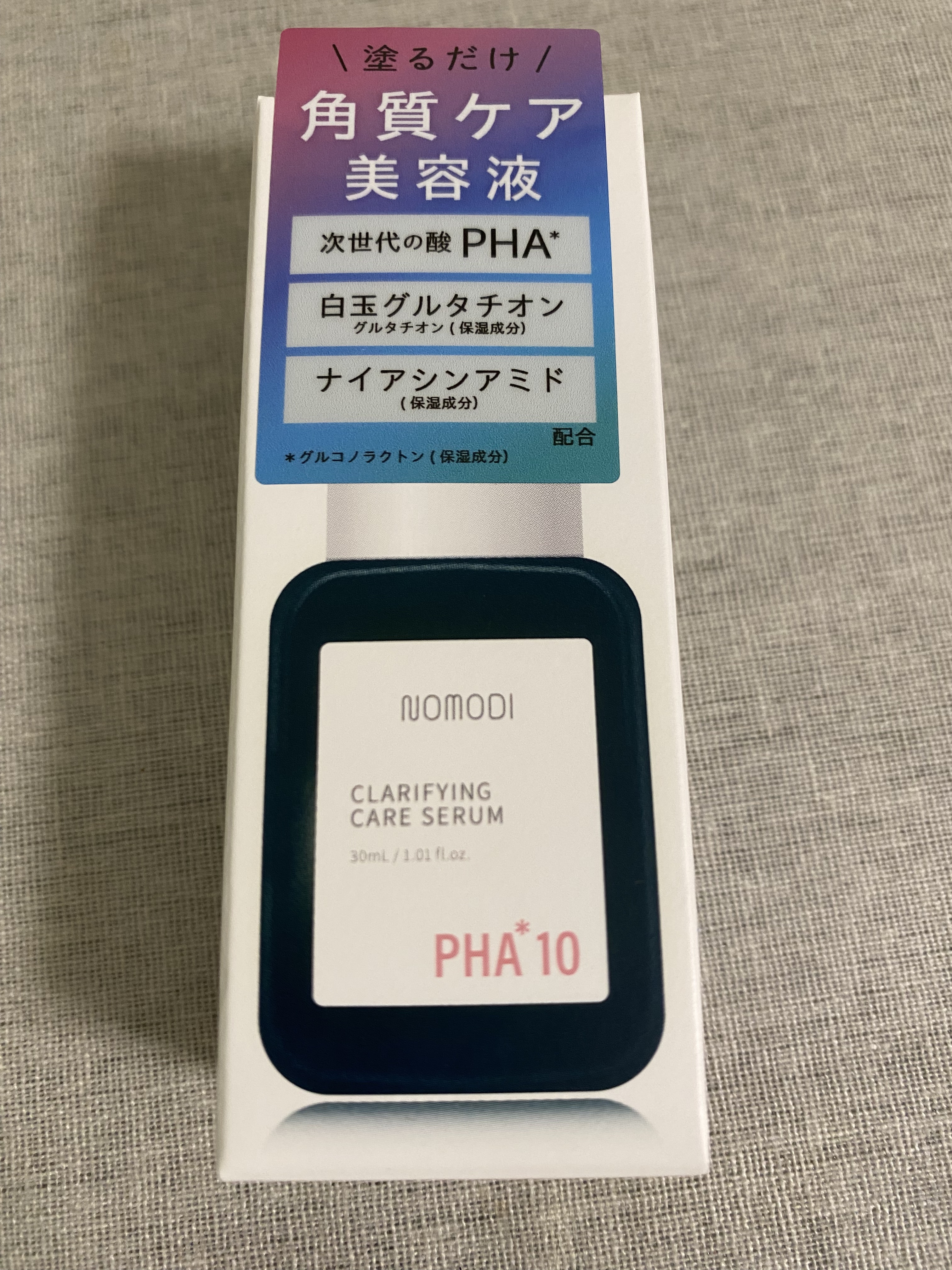 クラリファイング　ケア　セラム/ノモディ/美容液を使ったクチコミ（1枚目）