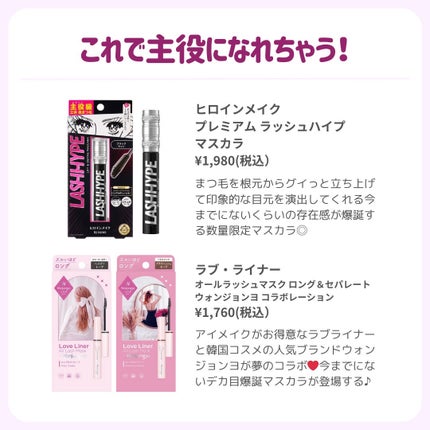 ðãã«ãã¡ãã&ã€ãšãã¡ããð on LIPS ãâïžå¯æãããŠåå!!!仿¥ã¯8æã®æ°äœã³ã¹ã¡ã玹ä»âšã»ã©ãã..ãïŒ7æç®ïŒ