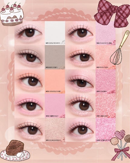 ハート ポケット シングル/PERIPERA/単色アイシャドウを使ったクチコミ(4枚目)