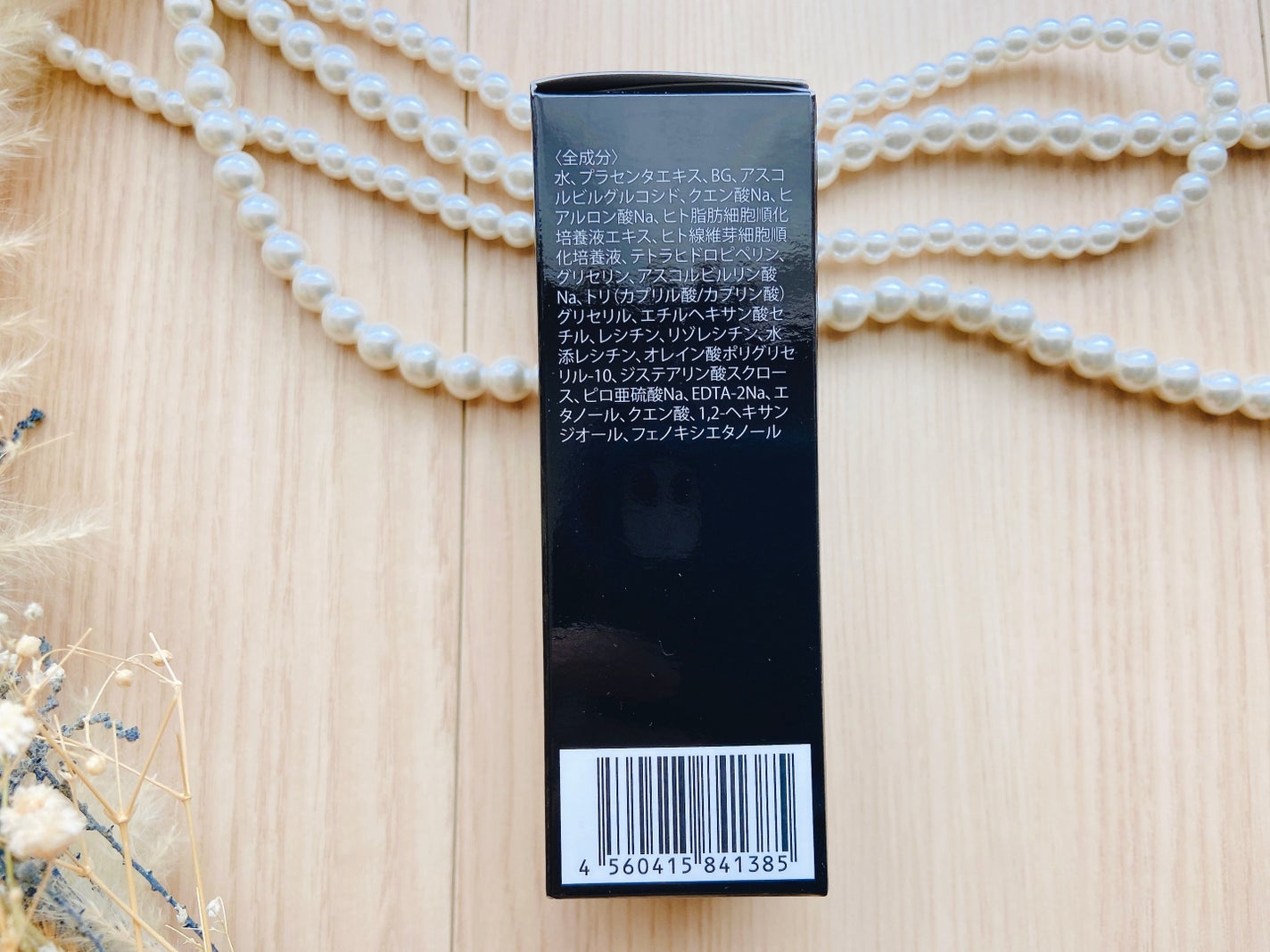 DLセラム/D.if story(ディフ ストーリー)/美容液を使ったクチコミ(4枚目)