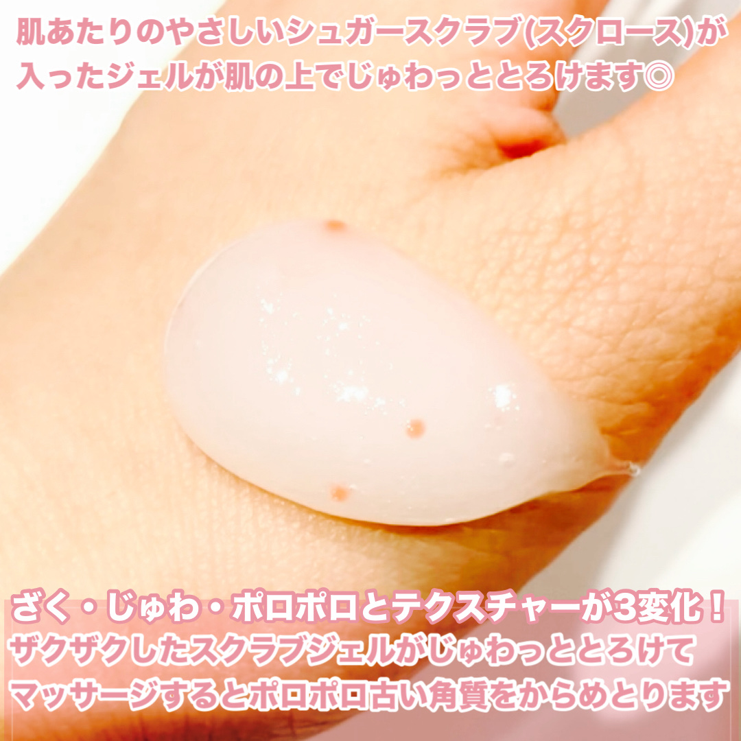ゴマージュシュガー/meshimase/ボディスクラブを使ったクチコミ（3枚目）
