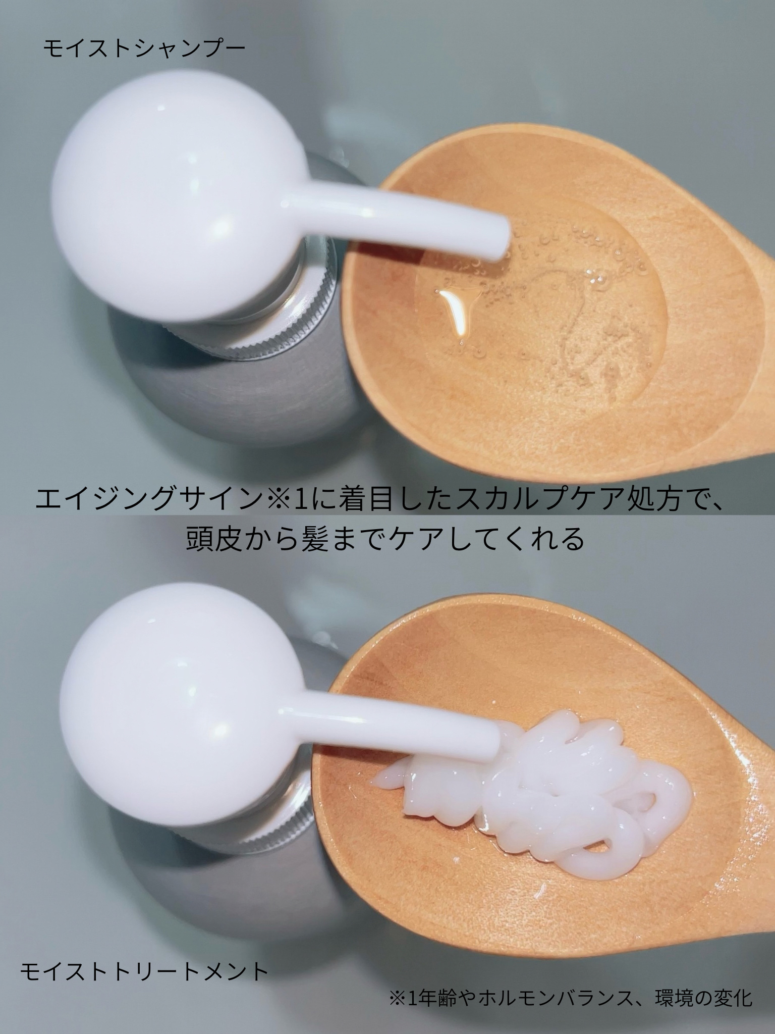 モイストシャンプー/トリートメント/I'm La Floria（アイム ラ フロリア）/市販シャンプーを使ったクチコミ（2枚目）