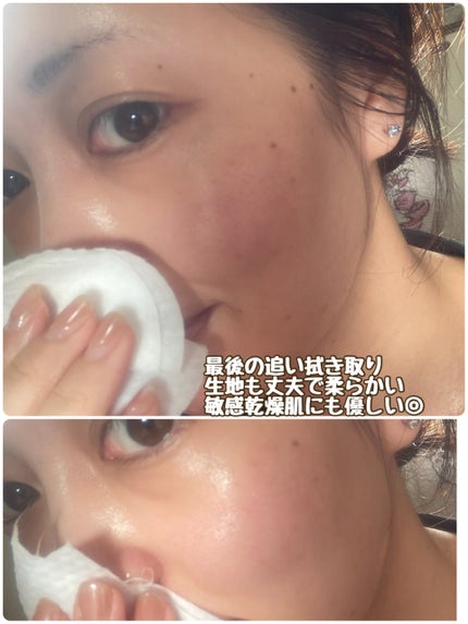 PHセンシティブトナーパッド/SAM'U/トナーパッドを使ったクチコミ(4枚目)