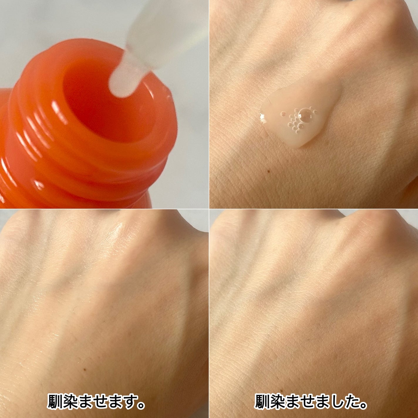 モアフルリフティングピールセラム/morefull /美容液を使ったクチコミ(7枚目)