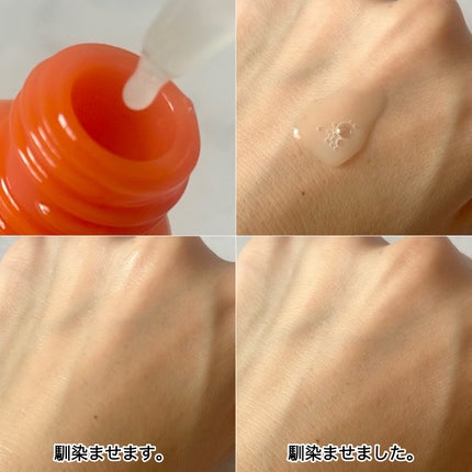 モアフルリフティングピールセラム/morefull /美容液を使ったクチコミ(7枚目)