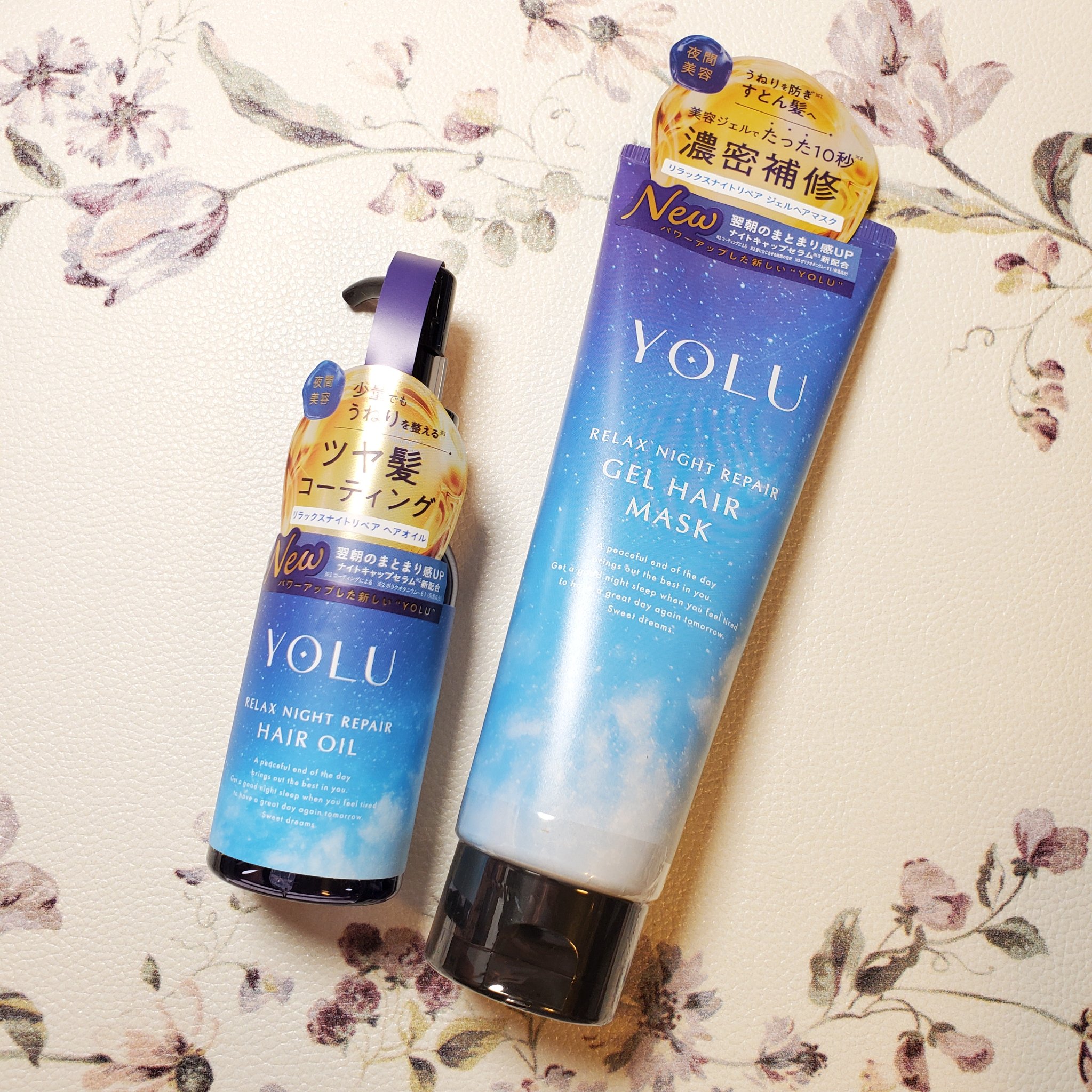 ヨル　リラックスナイトリペアヘアオイル/YOLU/ヘアオイルを使ったクチコミ（1枚目）