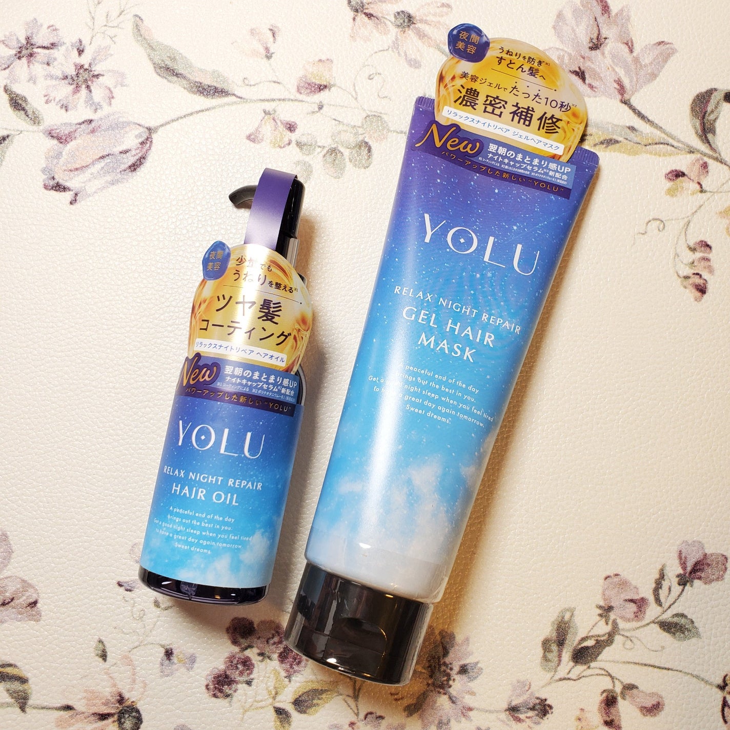 ヨル リラックスナイトリペアジェルヘアマスク/YOLU/ヘアマスク・ヘアパックを使ったクチコミ(1枚目)