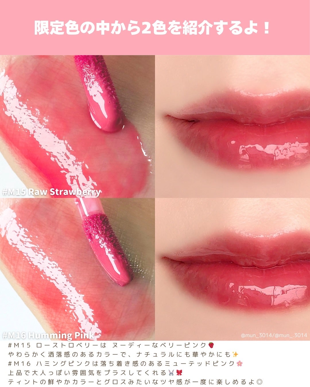 ジューシーデューイグロウティントミニ/dasique/リップティントを使ったクチコミ(3枚目)