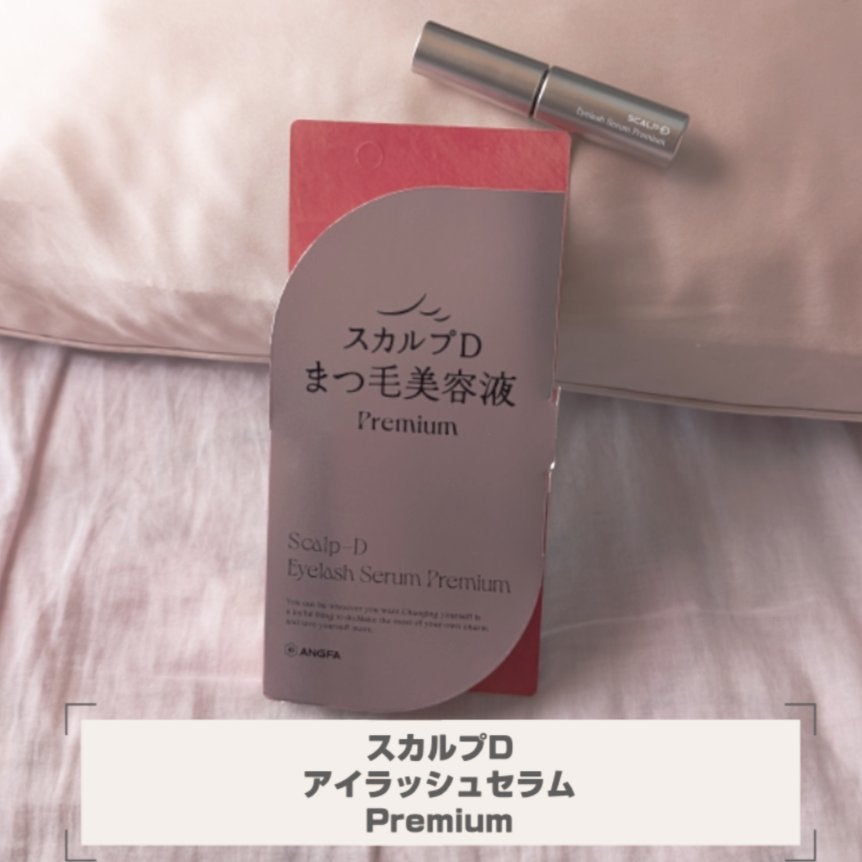 スカルプD アイラッシュセラム プレミアム/アンファー(スカルプD)/まつげ美容液を使ったクチコミ(1枚目)