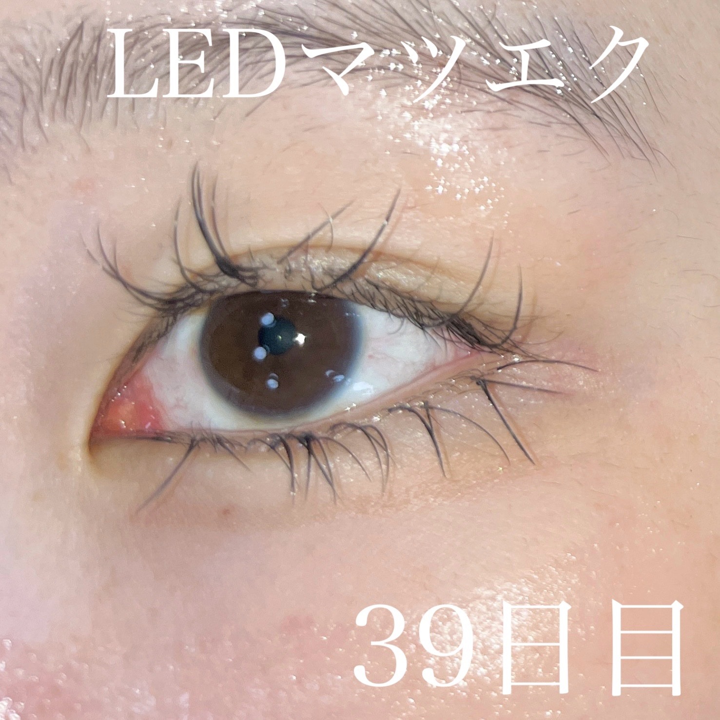 トリートメントローション（ブライトニング）しっとり/アクアレーベル/化粧水を使ったクチコミ（1枚目）