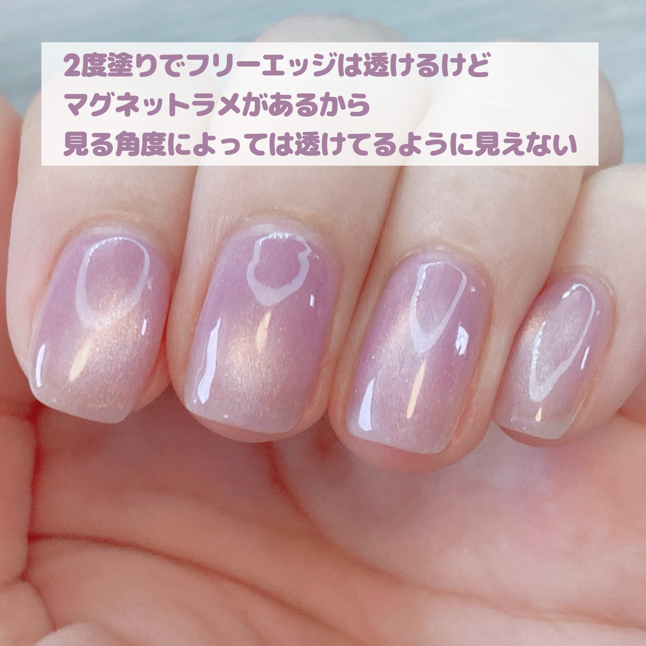 ジェルネイル（ライト対応）/セリア/ジェルネイルを使ったクチコミ（2枚目）