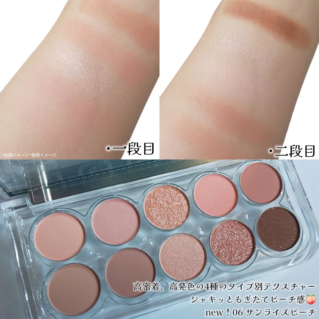 ライトオンアイズシャドウパレット/ルミル/アイシャドウパレットを使ったクチコミ（2枚目）