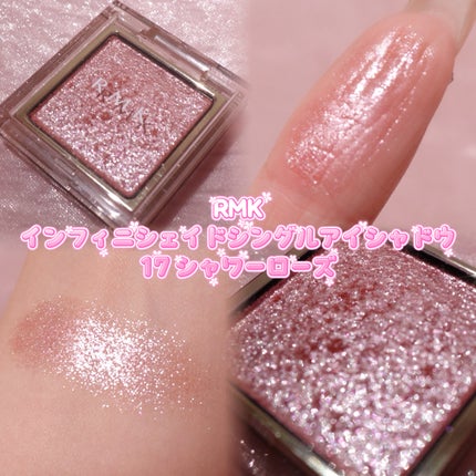 RMK インフィニシェイド シングル アイシャドウ/RMK/単色アイシャドウを使ったクチコミ(1枚目)