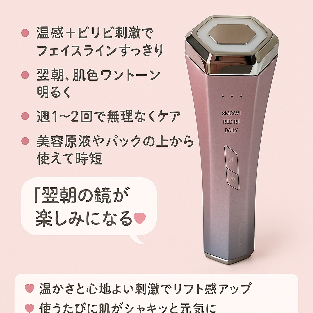 icelady アイスレディ顔面投資フェイスインベストメント 美顔器 公式サイト》アイスレディ フェイスインベストメント（美顔器）