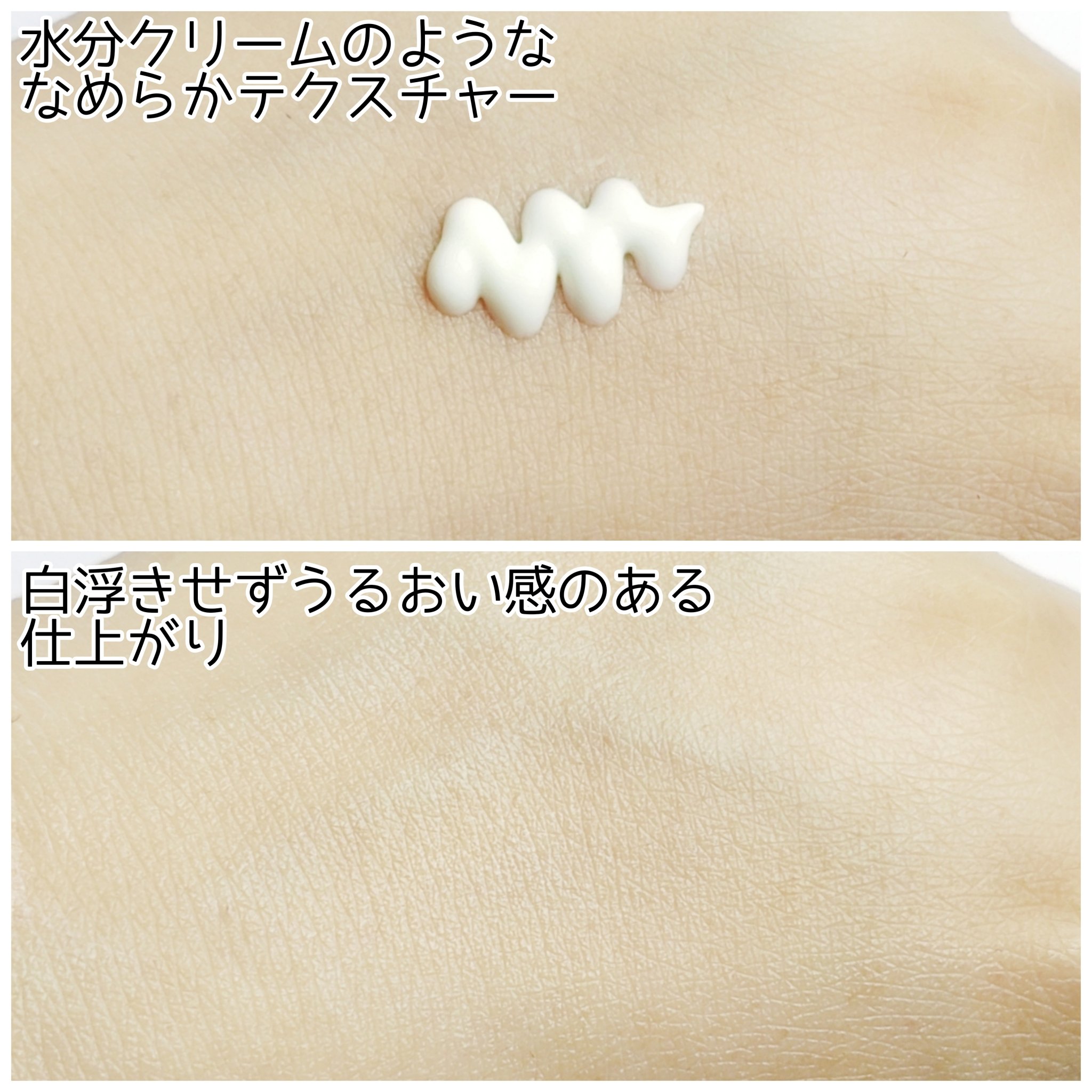 オーズナリーレストアンドザサン/オーズナリー/日焼け止めクリームを使ったクチコミ（3枚目）