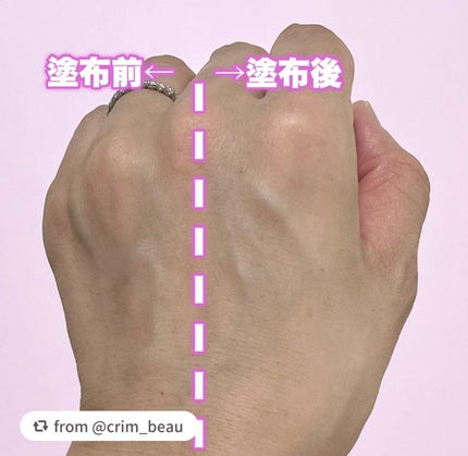 プリズム・リーブル・グロウ・セラム・ ファンデーション/GIVENCHY/リキッドファンデーションを使ったクチコミ(3枚目)