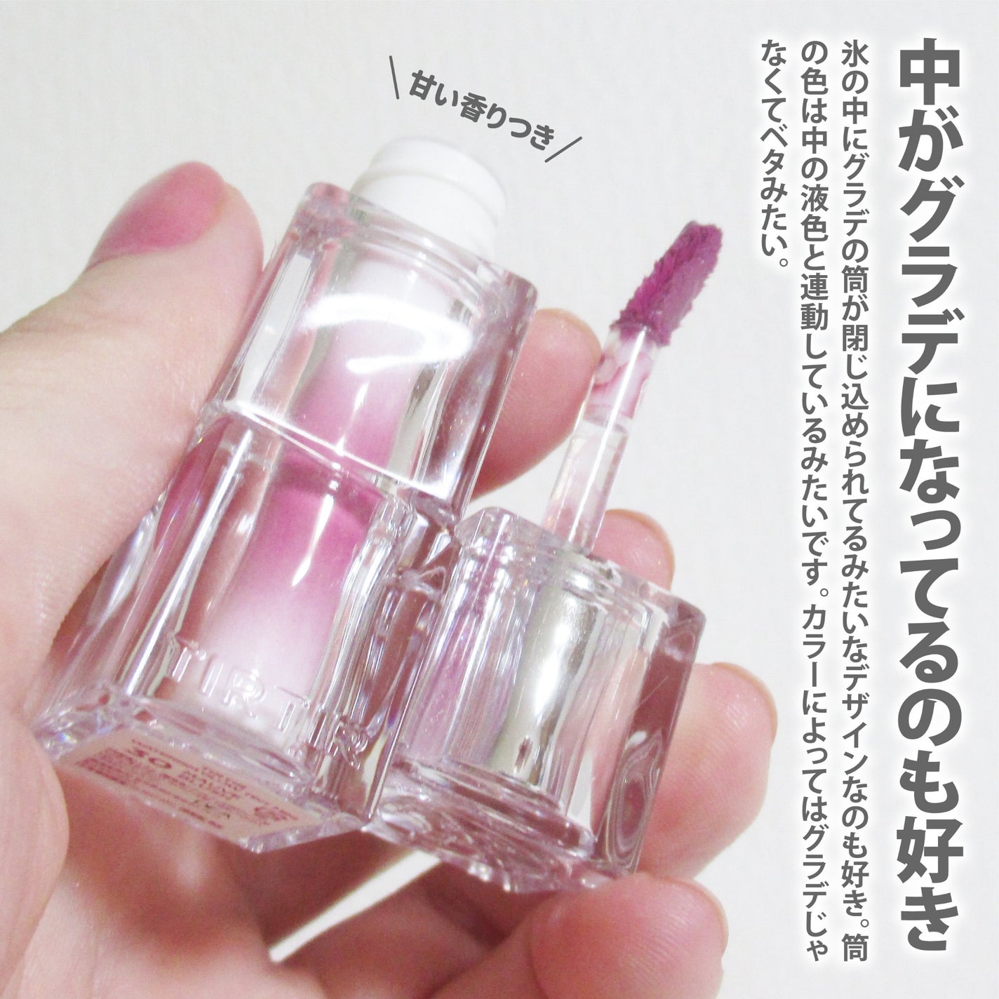 ウォーターリズムグロウティント/TIRTIR(ティルティル)/リップティントを使ったクチコミ(4枚目)