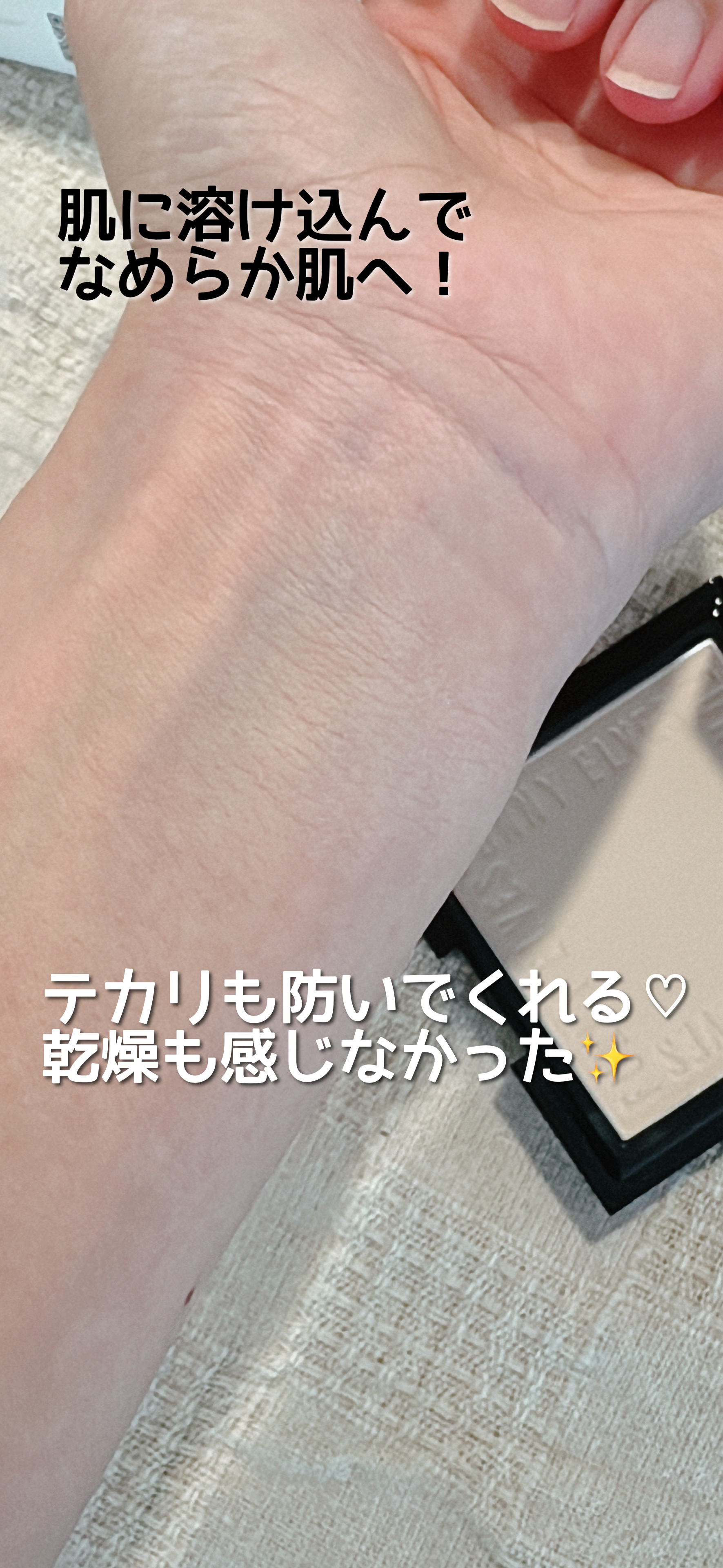 UVソフトマットプレストパウダー/FUNNY ELVES方里/プレストパウダーを使ったクチコミ（3枚目）