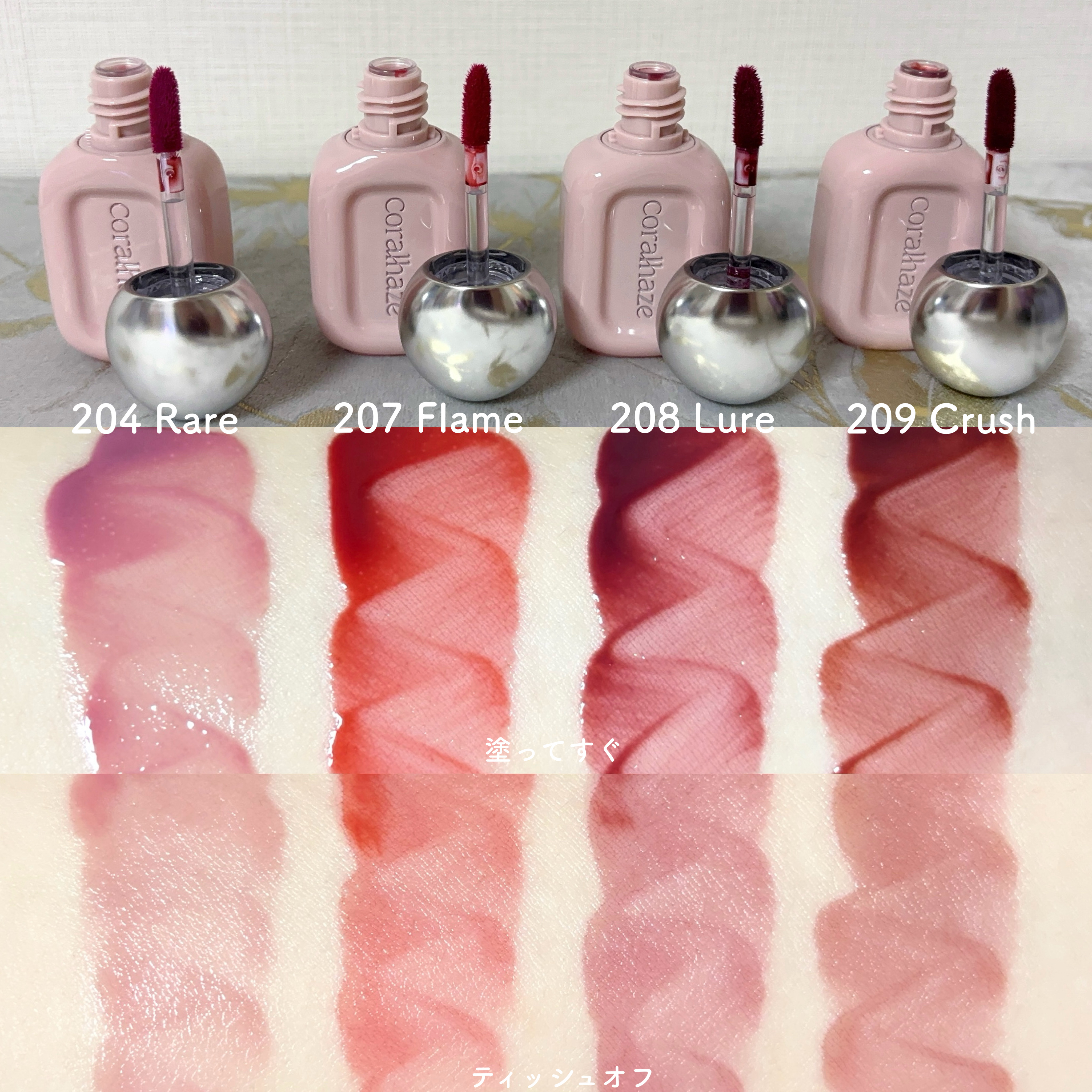 デュー ドロップ ティント/Coralhaze/リップティントを使ったクチコミ（2枚目）