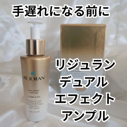デュアル エフェクト アンプル/REJURAN COSMETICS/美容液を使ったクチコミ(4枚目)
