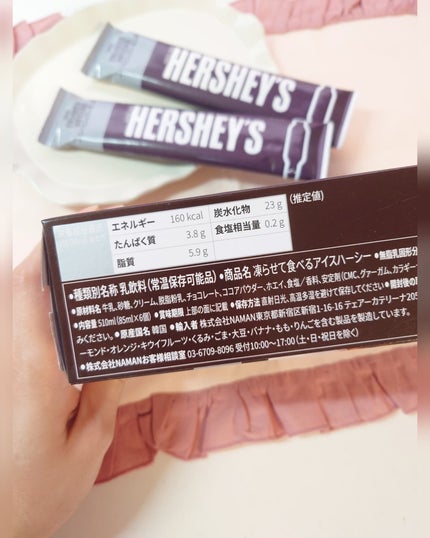 このこ ✩フォロバ100%✩ on LIPS 「25年7月発売の新輸入商品『凍らせて食べるアイスハーシー』を食..」(6枚目)