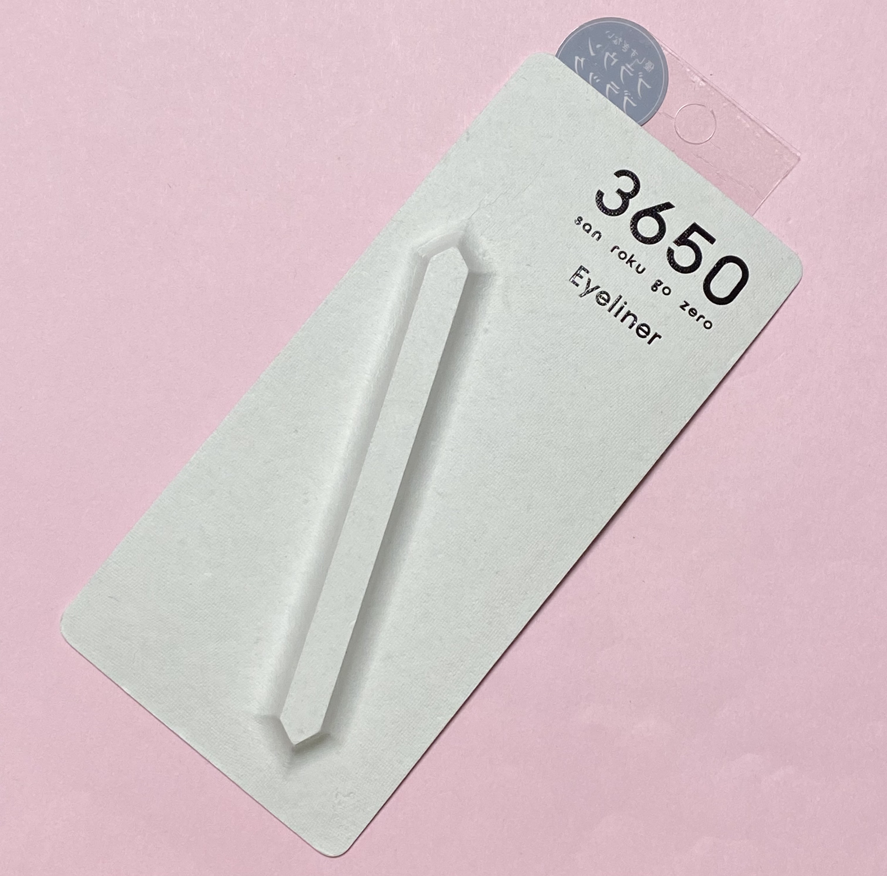 リキッドアイライナー  ブラウンブラック(Brown Black)/3650/リキッドアイライナーを使ったクチコミ（1枚目）