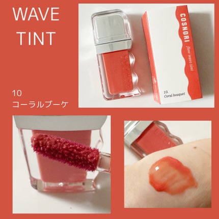 ユアースキンドレストーンアップベース/COSNORI/化粧下地を使ったクチコミ(7枚目)