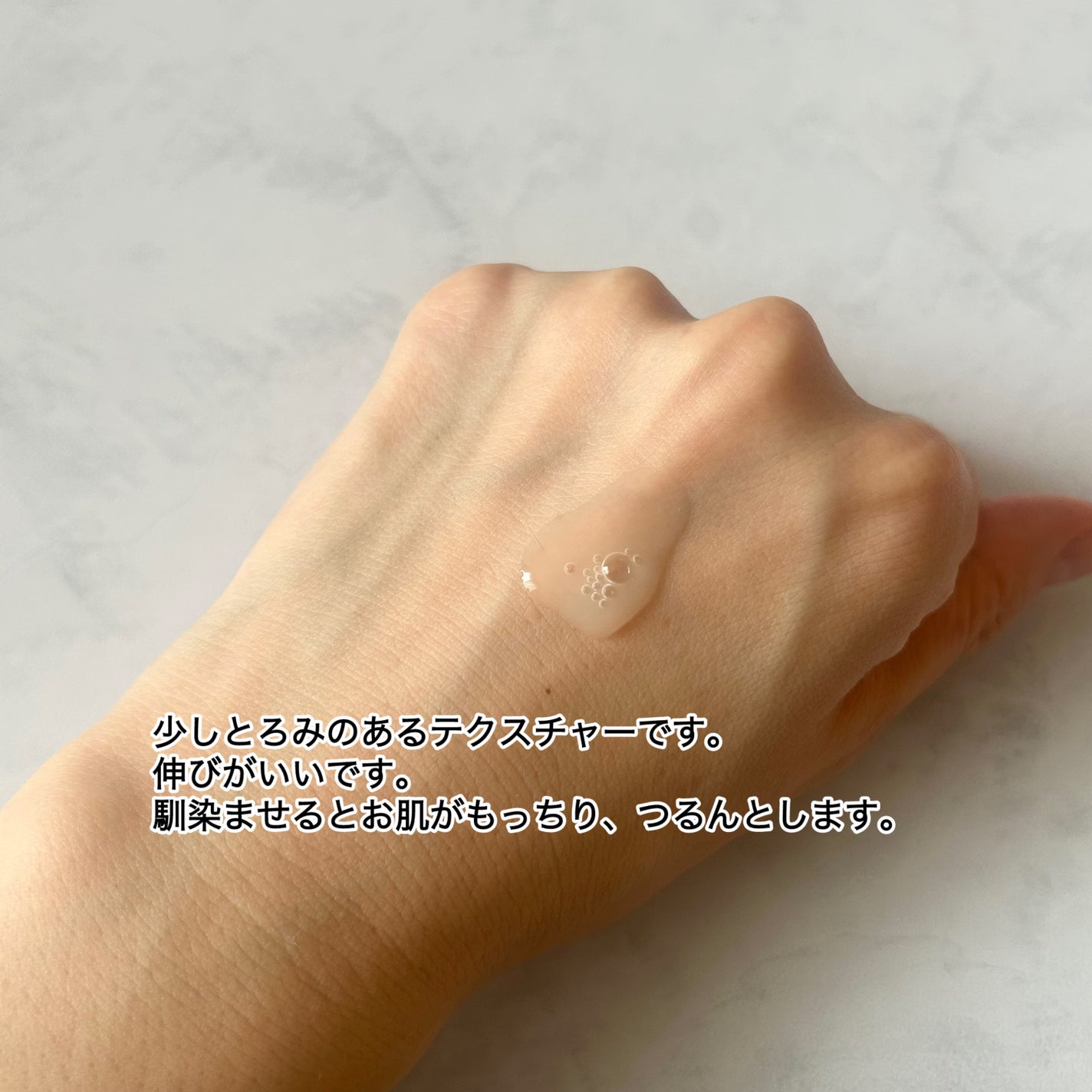 モアフルリフティングピールセラム/morefull /美容液を使ったクチコミ(4枚目)