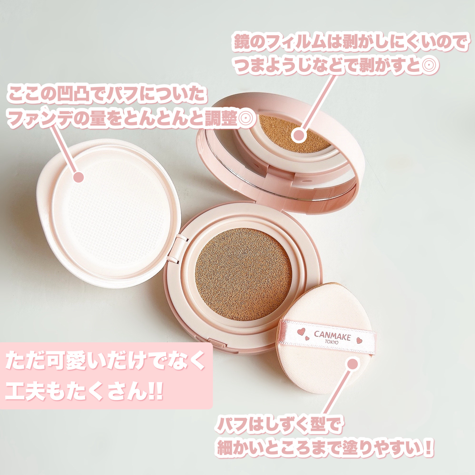 フィットグロウクッション/キャンメイク/クッションファンデーションを使ったクチコミ（3枚目）
