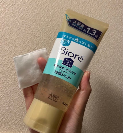 おうちdeエステ 肌をなめらかにする マッサージ洗顔ジェル/ビオレ/その他洗顔料を使ったクチコミ(1枚目)