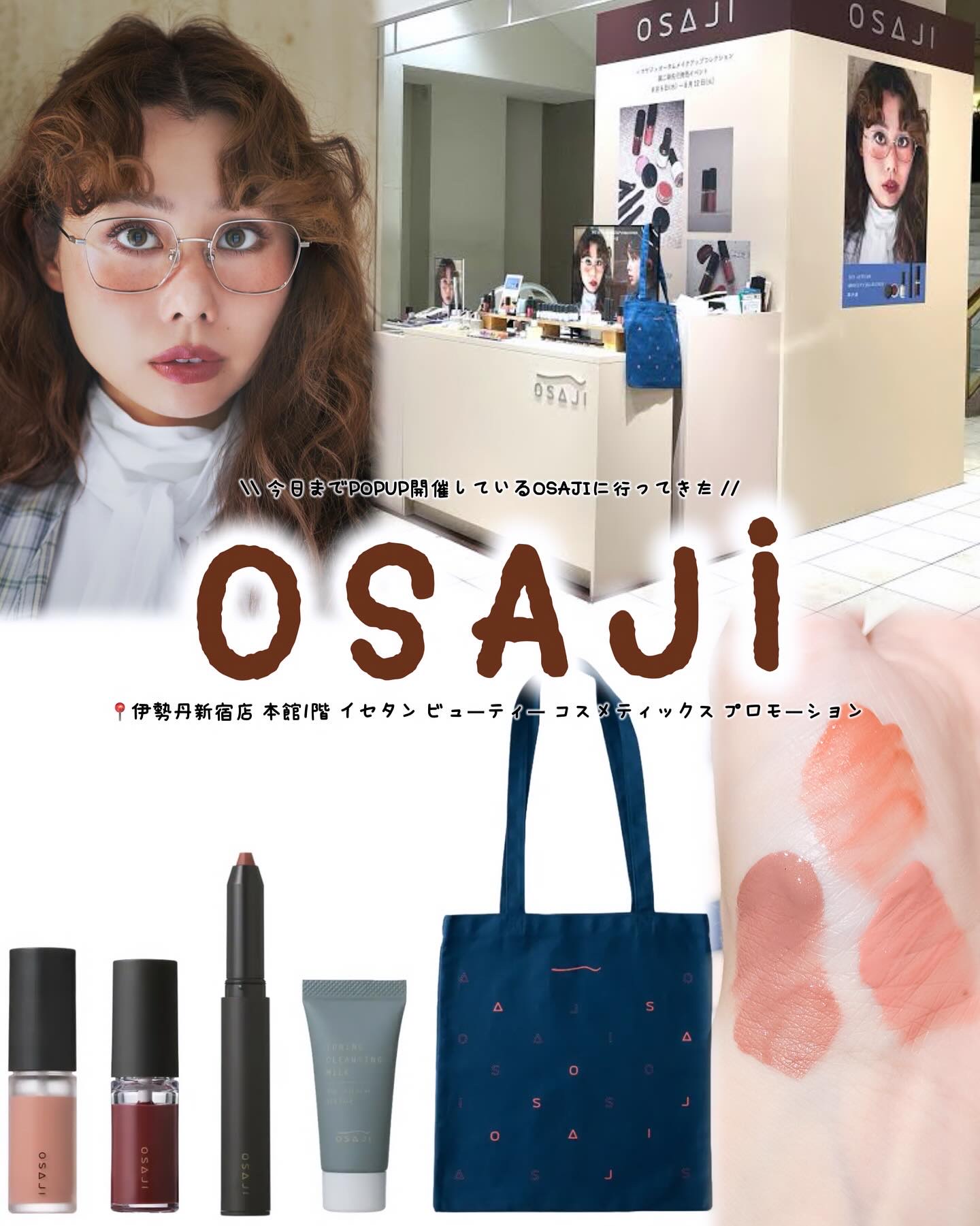 ニュアンス リップグロス 13 Henai〈偏愛〉/OSAJI/リップグロスを使ったクチコミ（1枚目）