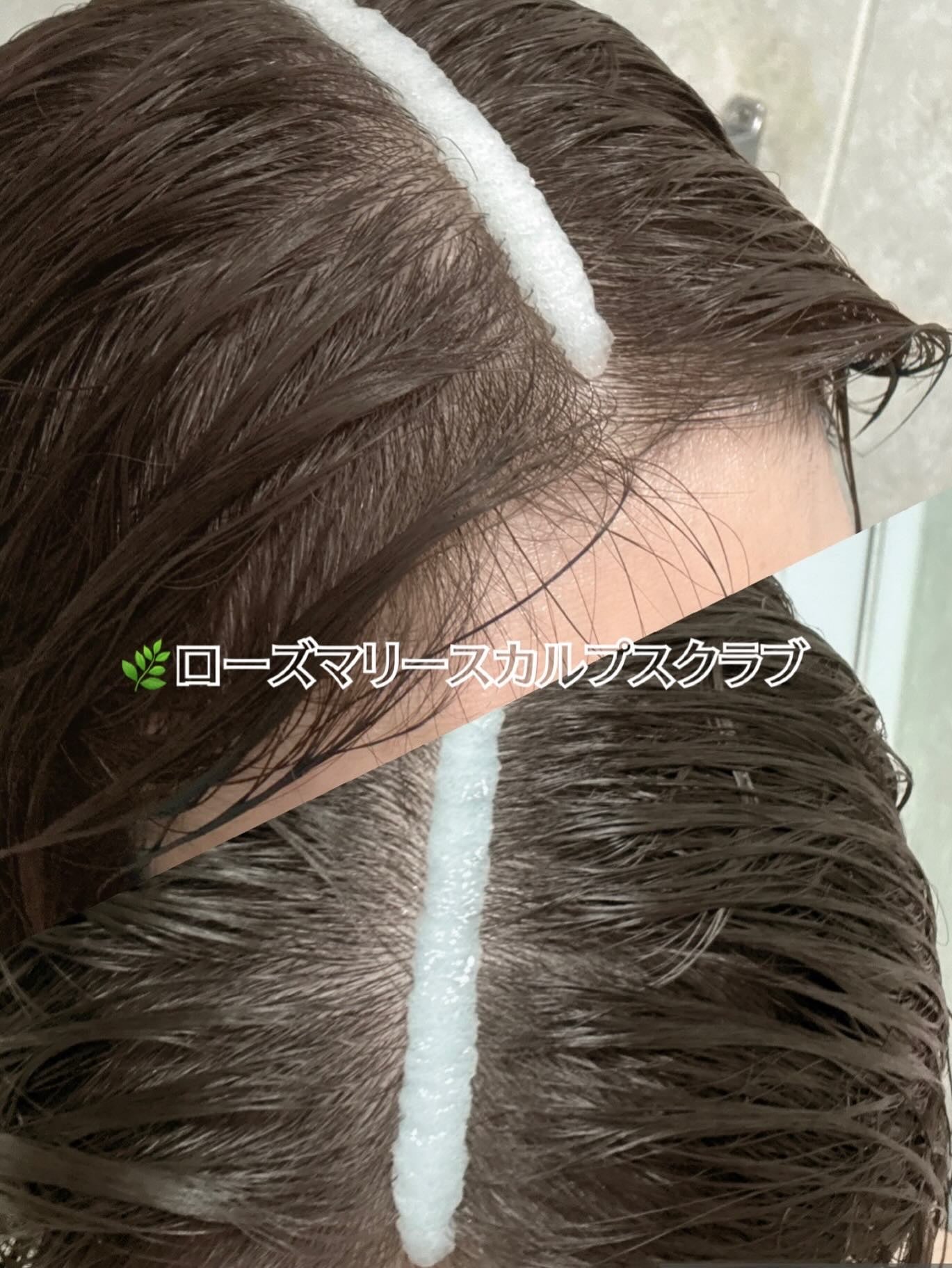 ローズマリー スカルプ スクラブ/AROMATICA/ヘッドスクラブを使ったクチコミ(3枚目)