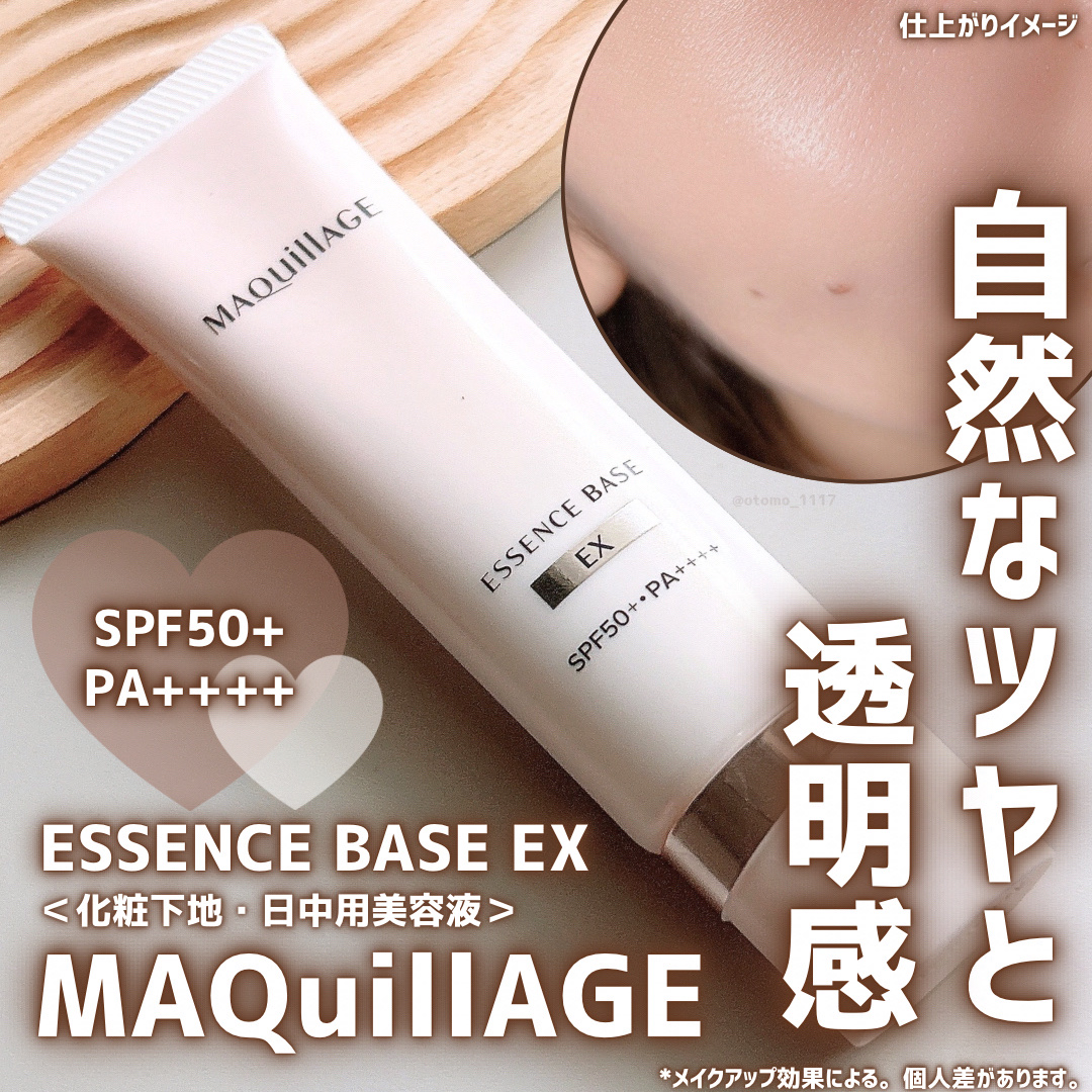 \化粧下地・日中美容液✨/

「マキアージュ」さまから
商品提供をいただきました。

2025.8.21発売♡
マキアージュ
エッセンスベース EX

───────────

▶︎商品特徴

SPF50+・PA++++
ホワイトフローラル