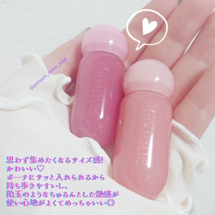 ジューシーデューイグロウティントミニ/dasique/リップティントを使ったクチコミ(2枚目)